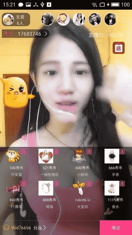 PHP直播系统源码 全套完整源码 包含网站+安卓APP+苹果APP源代码