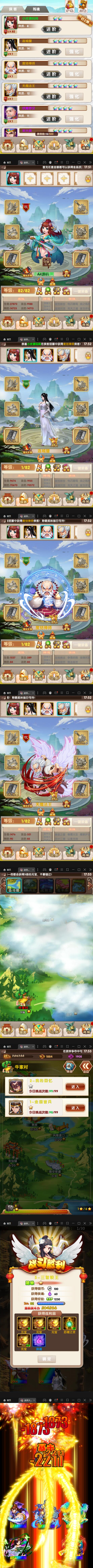新经典卡牌游戏【武侠大宗师翅膀版】11月整理Win一键即玩服务端+GM后台+详细教程