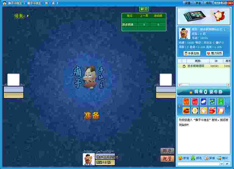 网狐6603是一个比较稳定棋牌运营源码，游戏也很多！完整可编译