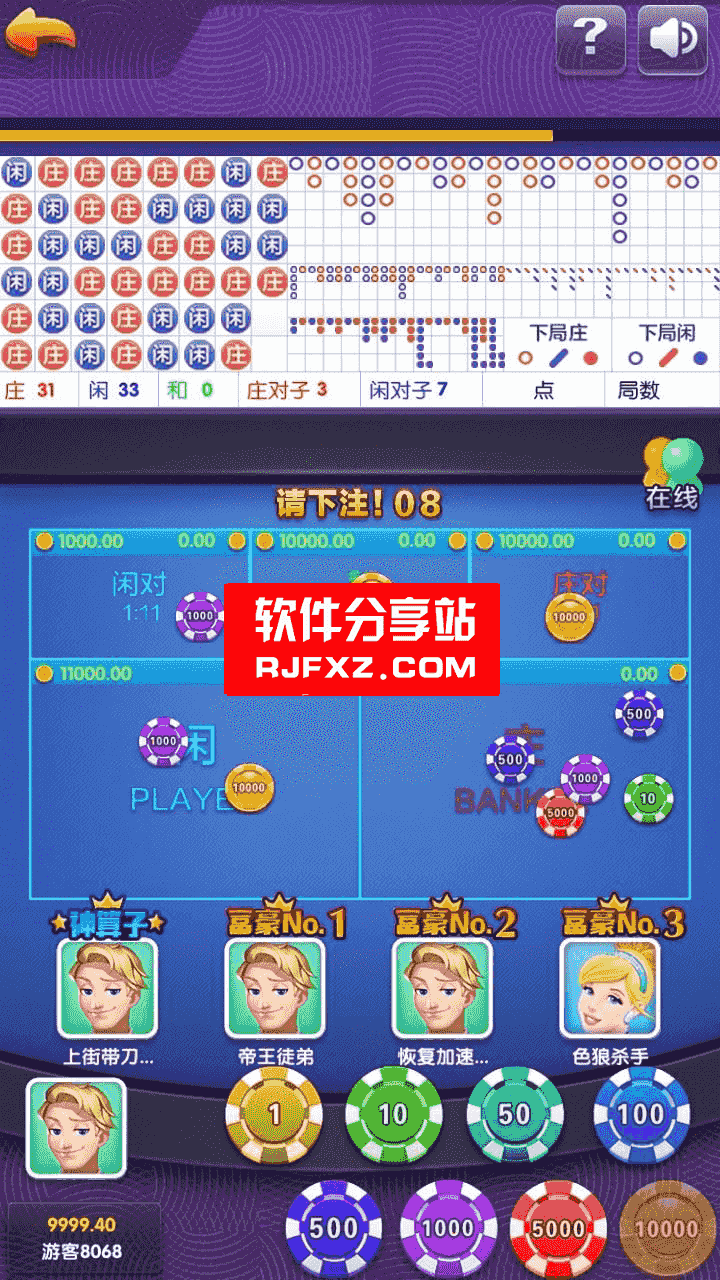 卡布奇诺完整仿蓝月完整版组件