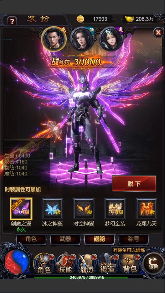 三网雷霆H5游戏【打个江山当皇帝】2021整理Win一键服务端+GM授权后台+视频教程