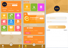 价值5K的全新版多语言充电宝共享系统源码 全新ui设计