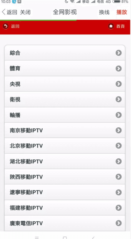 千月影视双端源码下载开源版 微信电影赚钱源码 完美运营 支持APP打包