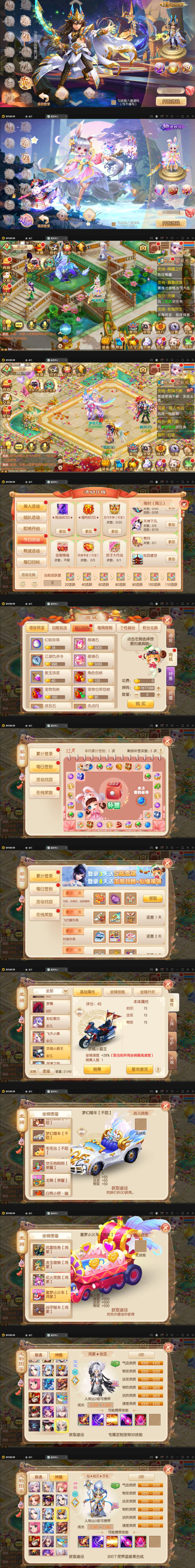 回合手游【14职业星辰梦诛】12月整理Linux手工服务端+本地验证+GM后台+视频教程