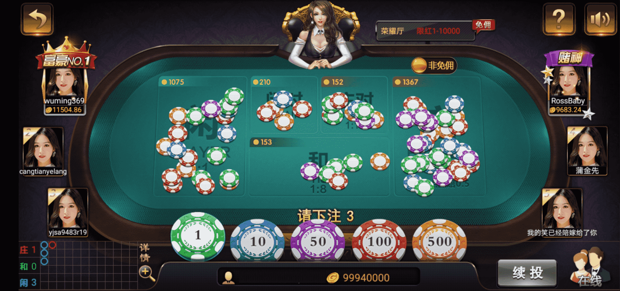 144修复版金沙/英皇国际