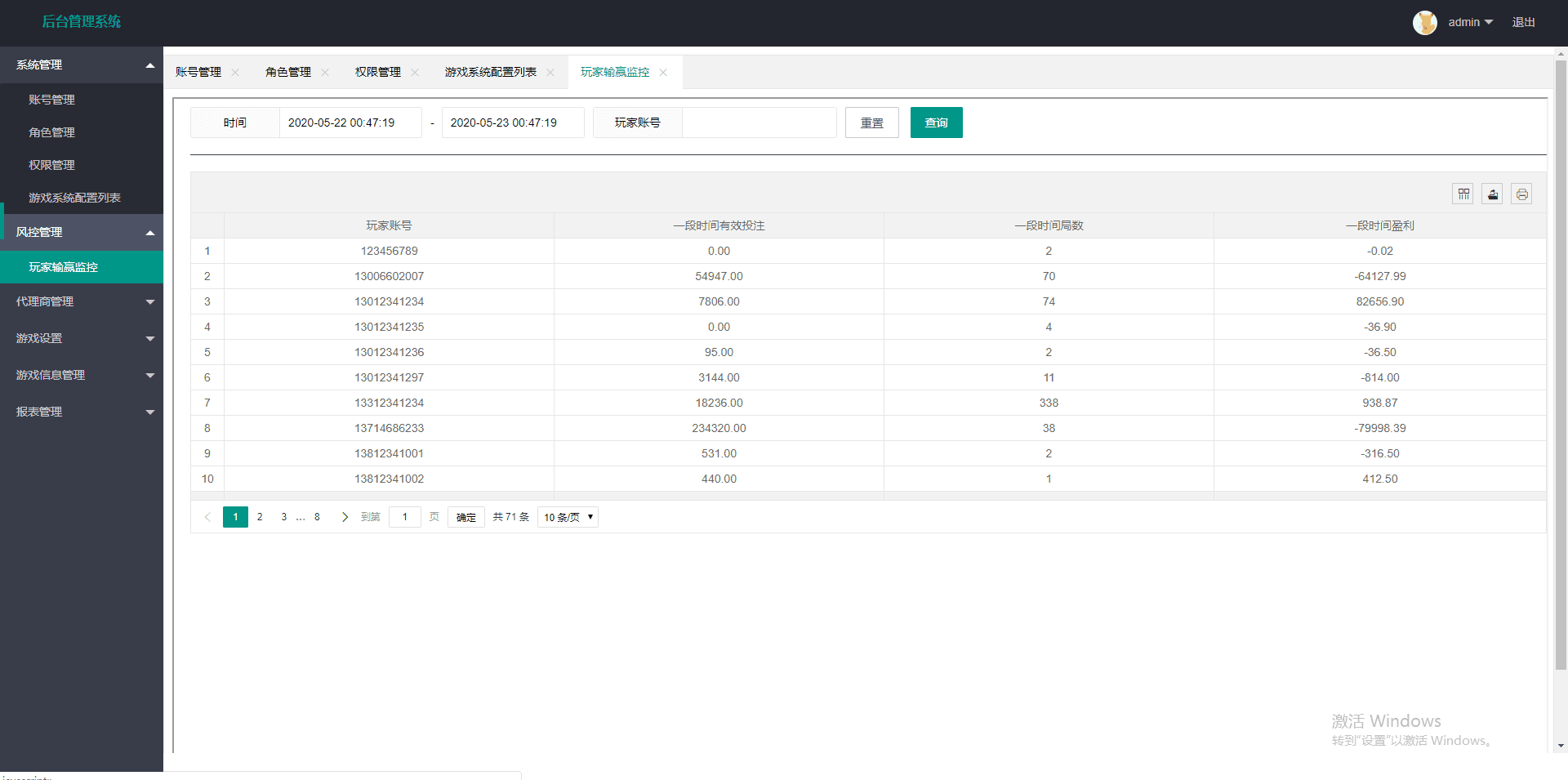 盛火国际red88H5金币