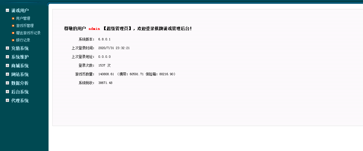 最新创游大皇宫棋牌源码组件+对接最新免签约支付接口+完整搭建视频教程+双端齐全