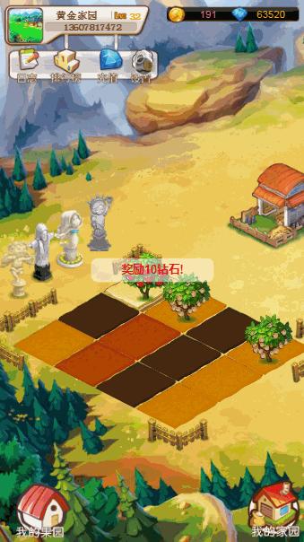 【修复H5农场复利】黄金家园农场理财游戏源码Thinkphp开发 带商城仓库商店模块