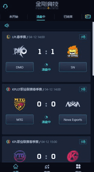 电竞比分源码免买分源码可二开支持最新PHP7.3