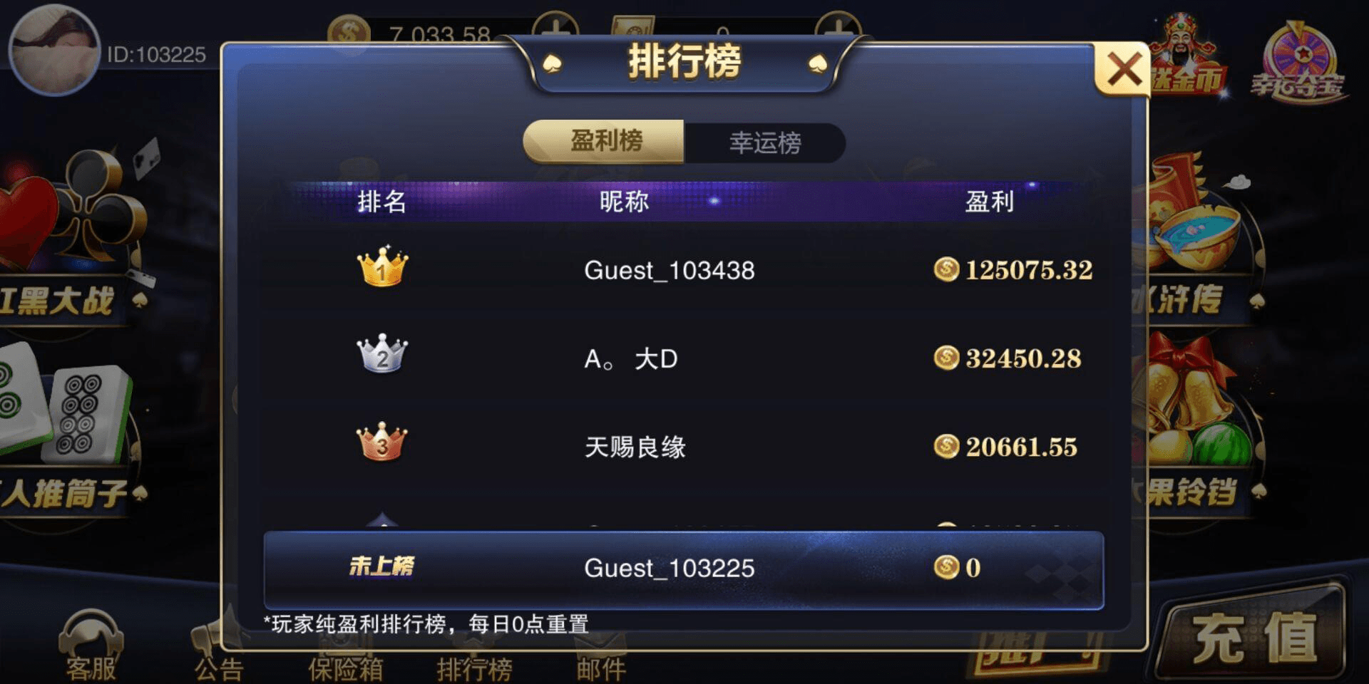 ​2020年星耀刀锋版 服务端过授权版本 星耀系列服务端通用 完整程序下载