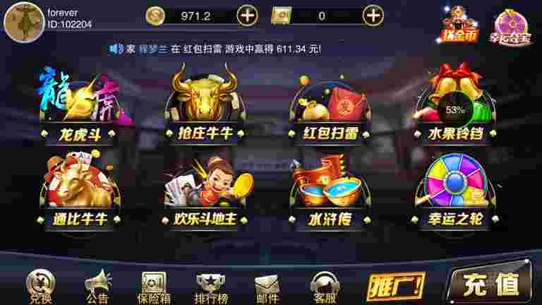 星耀战龙刀锋特别3合1完整运营版