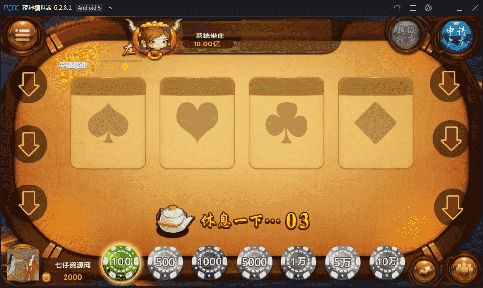 一点米棋牌游戏源码 网狐Netfox精华源二次开发
