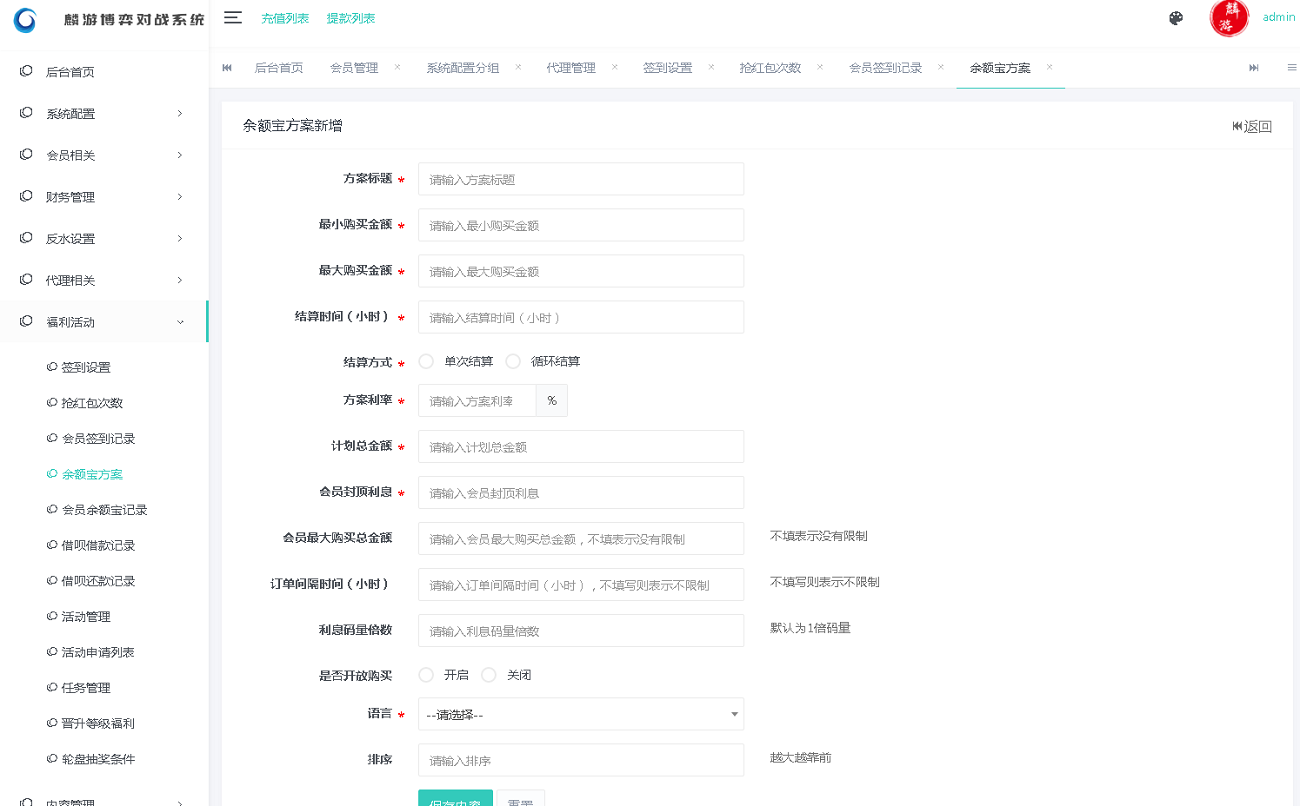 【商业资源】麒游z人接口最新ylc模板/Vue框架开发/多语言版/新增虚拟币USDT充值通道