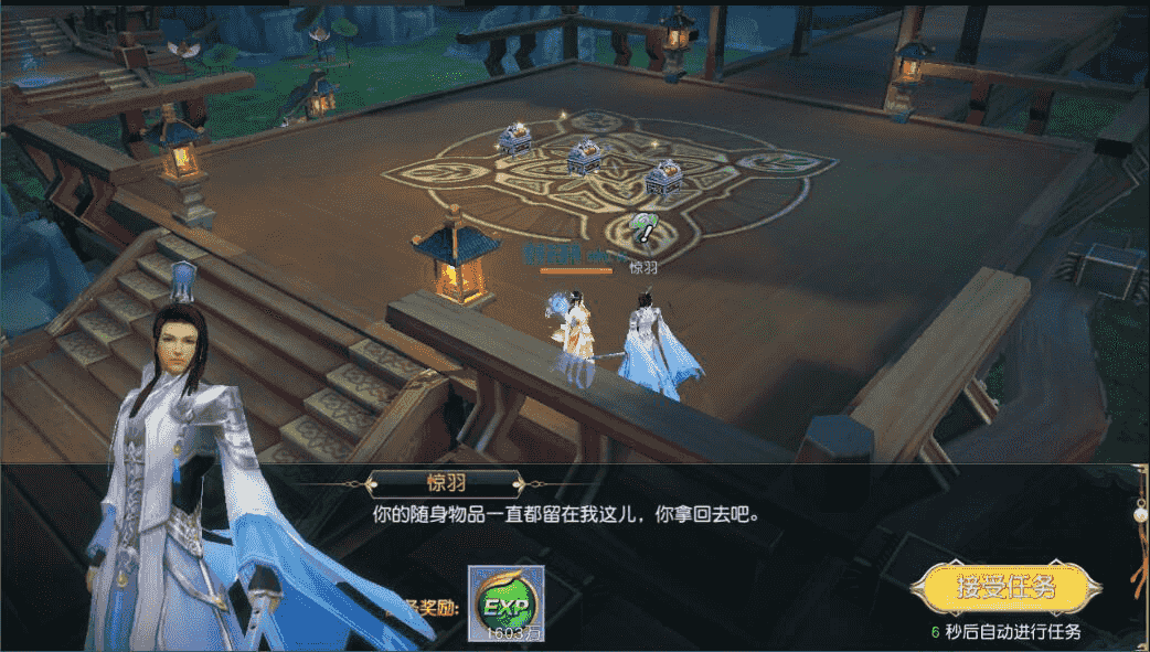 御剑问情手游一键端Y1完整版，配套启动工具，修复客户端文字，轻松进游戏