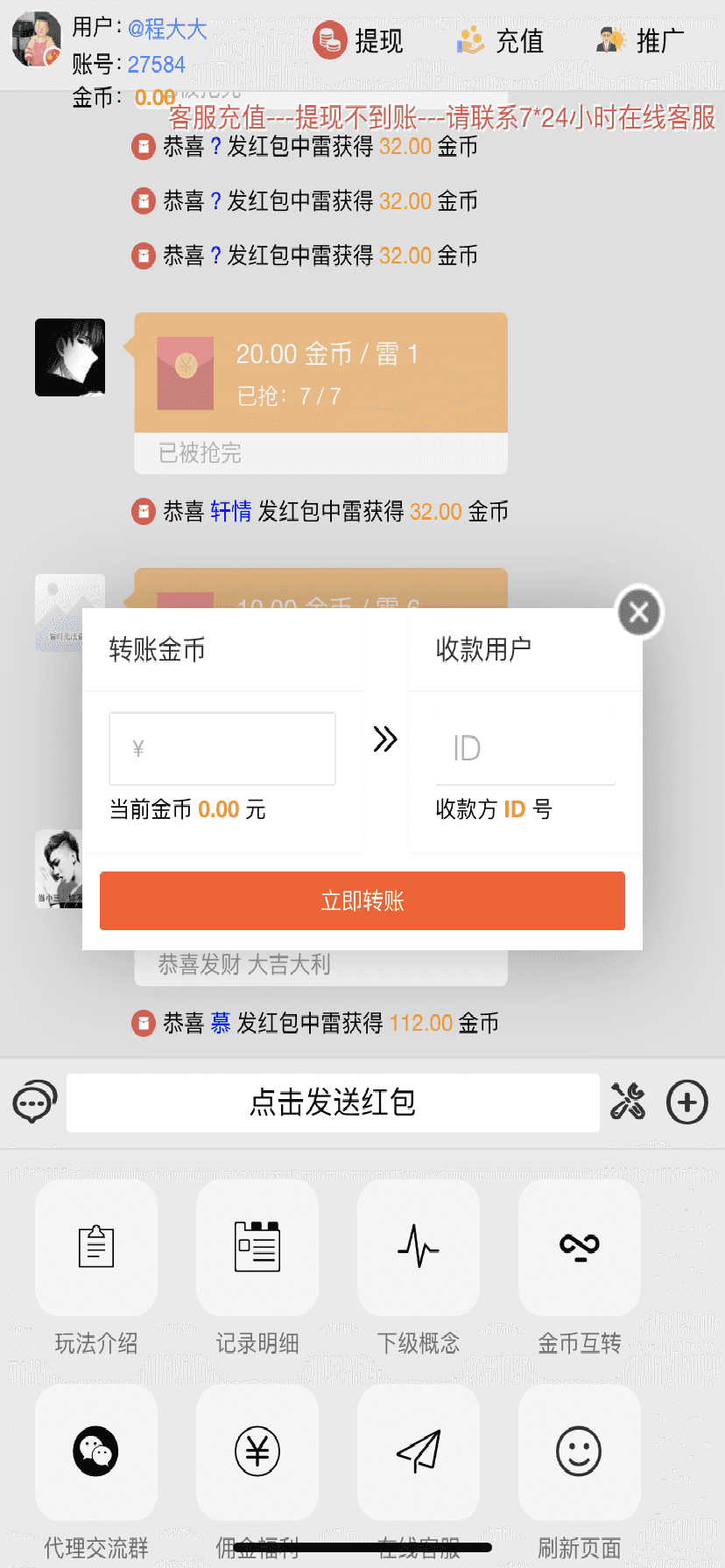 H5士兵扫雷，完整无错运营版本，修复全部问题正常使用附带教程