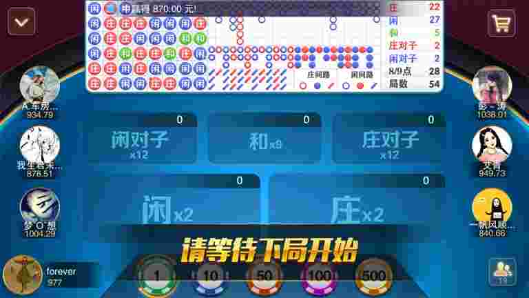 星耀战龙刀锋特别3合1完整运营版