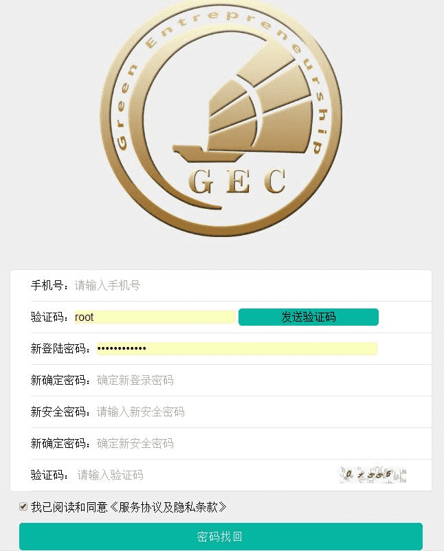 ​Thinkphp3.2开发的GEC洼kuang 云框ji源码 GEC云况ji，虚ni或bi交易系统源码下载