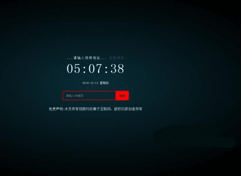 9月最新版XyPlayer 智能解析 X3.91 正式版带后台 视频智能解析源码