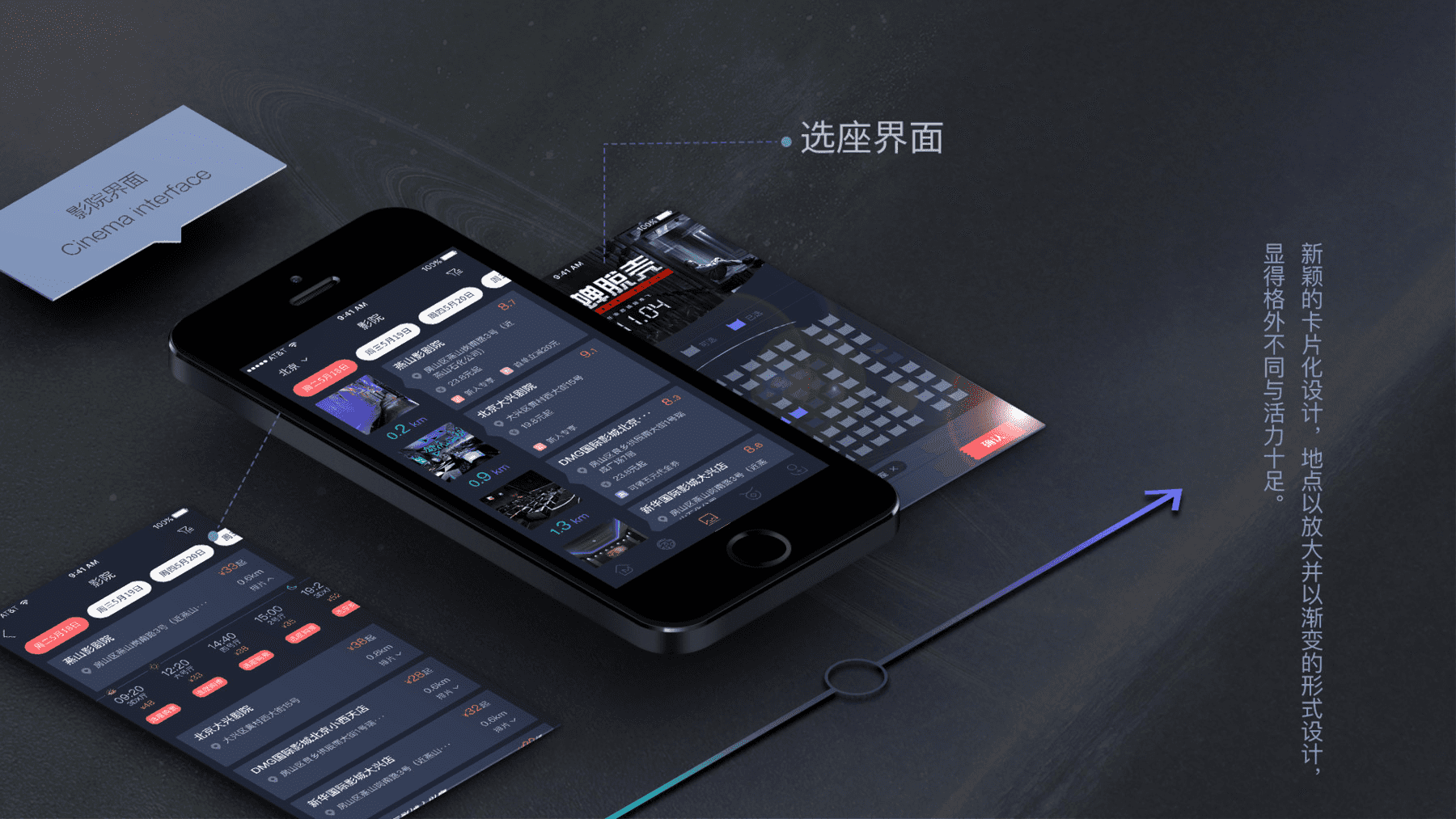 觅影电影影视APP源码双端原生完美运营附带开发文档及教程