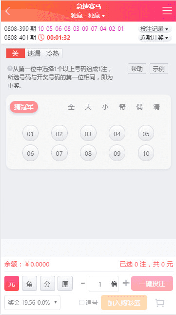 杏鑫Cai源码