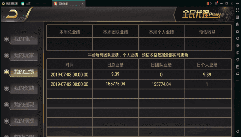 无授权百棋微星棋牌游戏组件+双端APP+微信登录+全民推广游戏全套完整组件