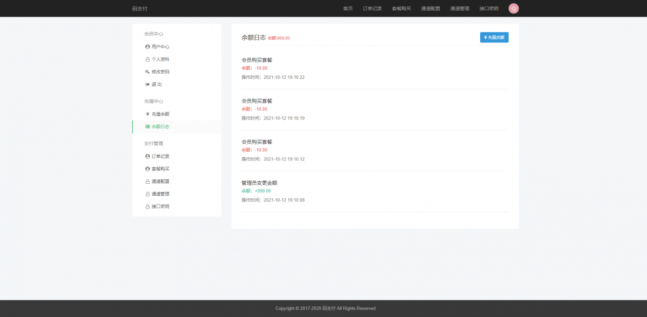 新三网免挂/微信金额免thinkphp开发码支付系统/输入/源支付2.2/打造更专业的聚合免签支付系统