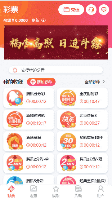 杏鑫Cai源码