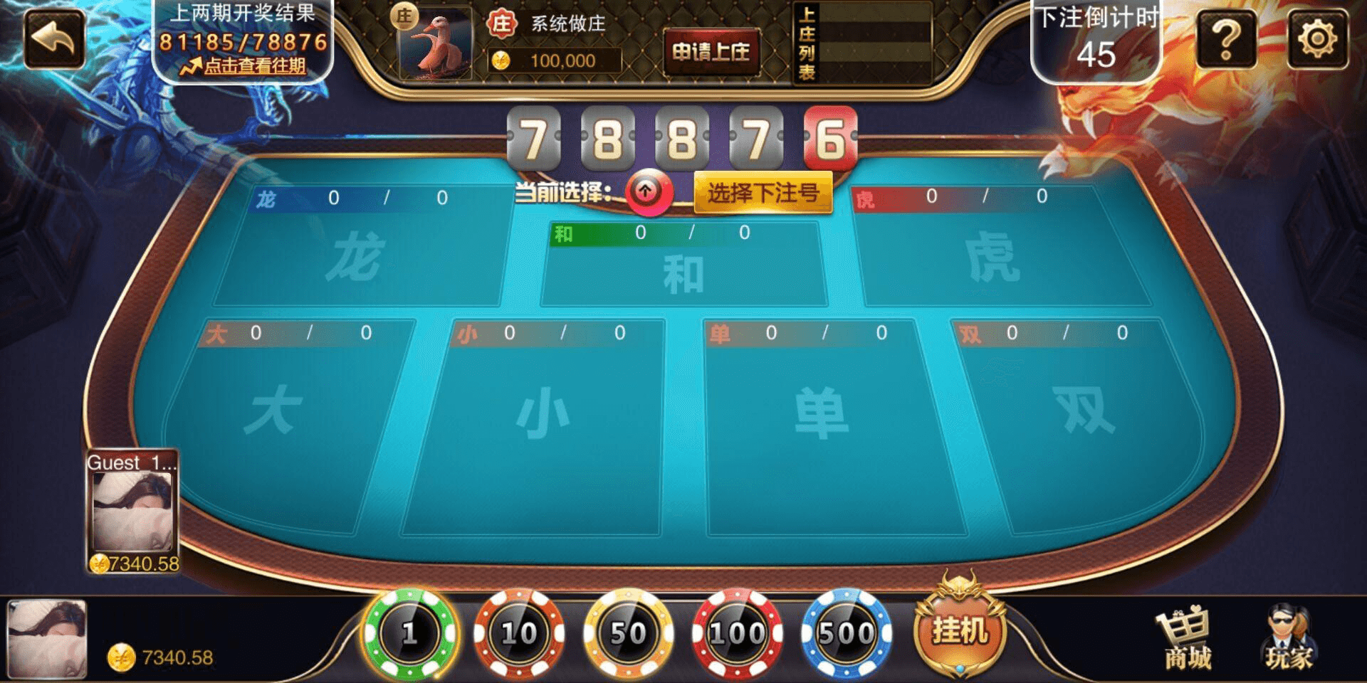 ​2020年星耀刀锋版 服务端过授权版本 星耀系列服务端通用 完整程序下载
