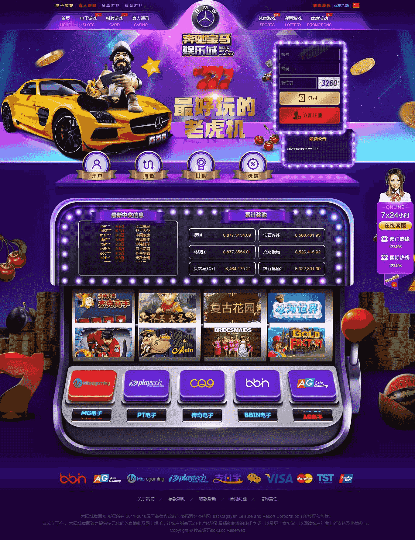 【独家打包】NG官方商业源码30套PC5套WAP