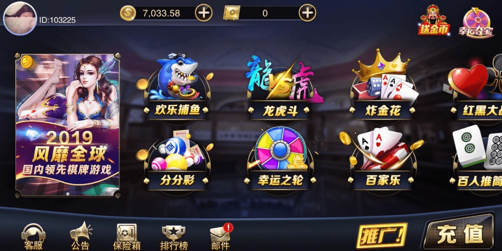 ​2020年星耀刀锋版 服务端过授权版本 星耀系列服务端通用 完整程序下载