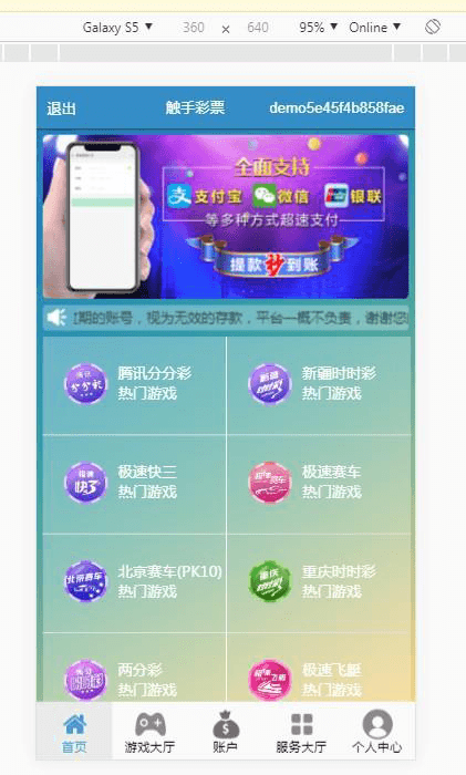 【独家首发】CSK王者归来全球通用版+修复KJ接口+完美控杀+详细安装教程