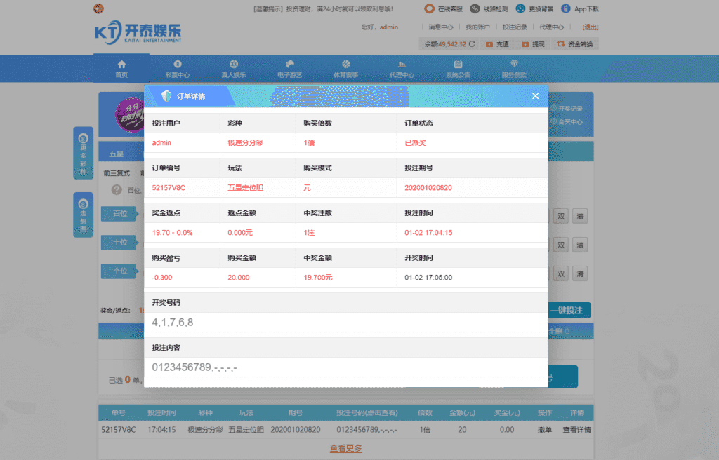 开泰YL源码安全纯净版本安装教程美化UI推荐