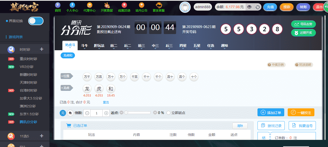 萬利皇宫SSC，修复采集！具体自己搭建测试吧！