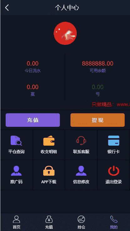 最新更新抖音外围外汇微盘K线走势正常+简单文字说明+可封装APP+可自由二开UI