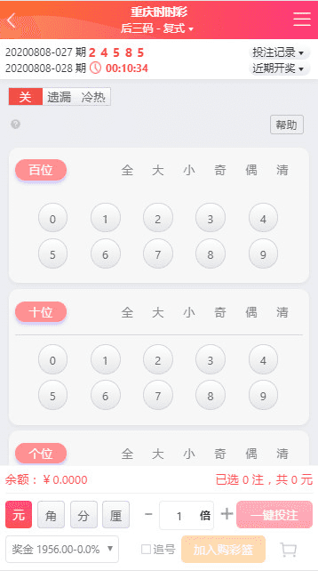 杏鑫Cai源码