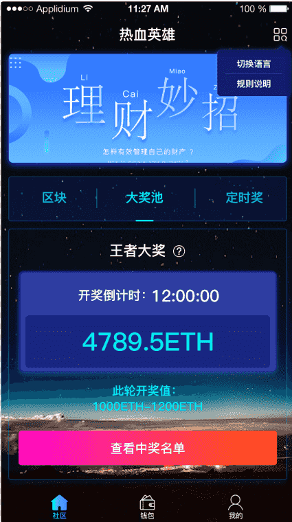 热血英雄区块链H5版本原始前端后端源码相关文档400M源文件设计稿