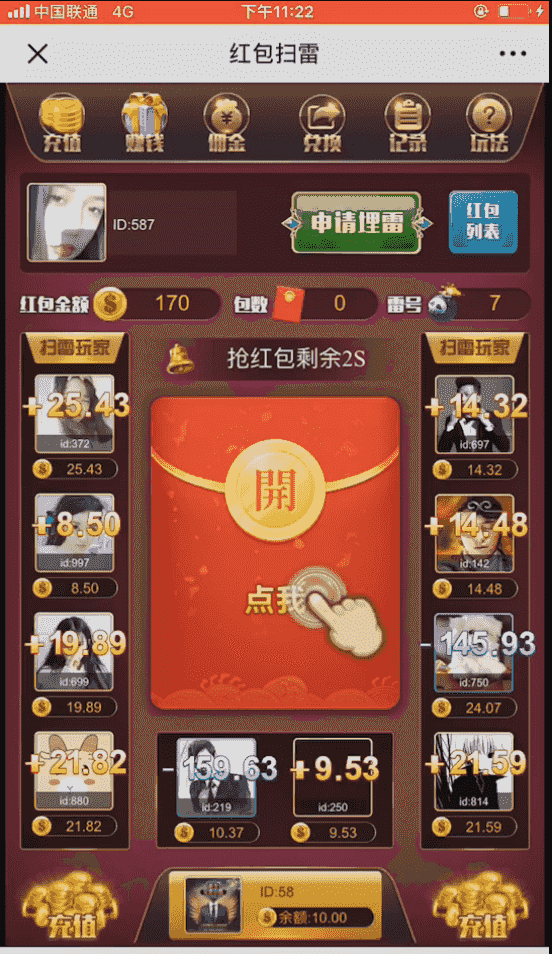 【H5游戏】欢乐红包扫雷源码H5最新微信红包扫雷源码无需授权版无任何加密 Thinkphp框架