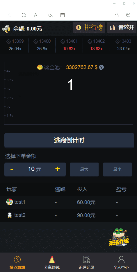 最新H5爆点娱乐火箭逃跑刺激财富翻倍tp内核二开完美版全开源无授权源码