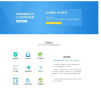 内核个人易支付完整 100%可运行支付行业网站源码，完美可运行，tp 框架，支持支付宝，微信 qq 等主流支付接口可对接代刷等平台