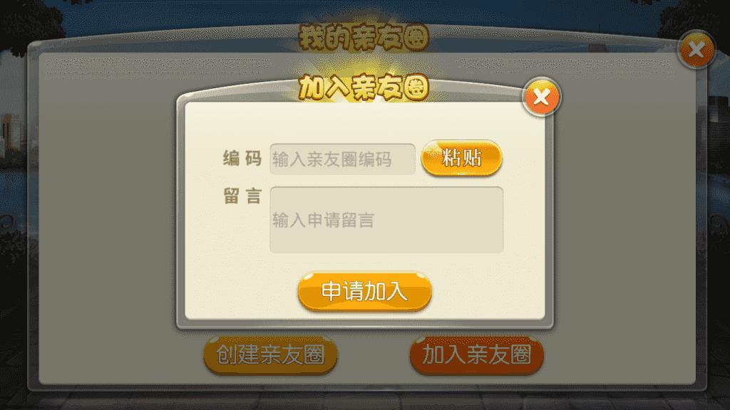 最新更新天天娱乐多种大众主流玩法房卡棋牌+俱乐部亲友圈+完整数据