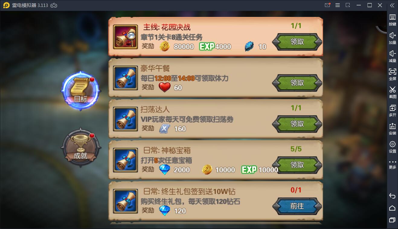 手游【龙骑战歌】9月整理WIN一键服务端