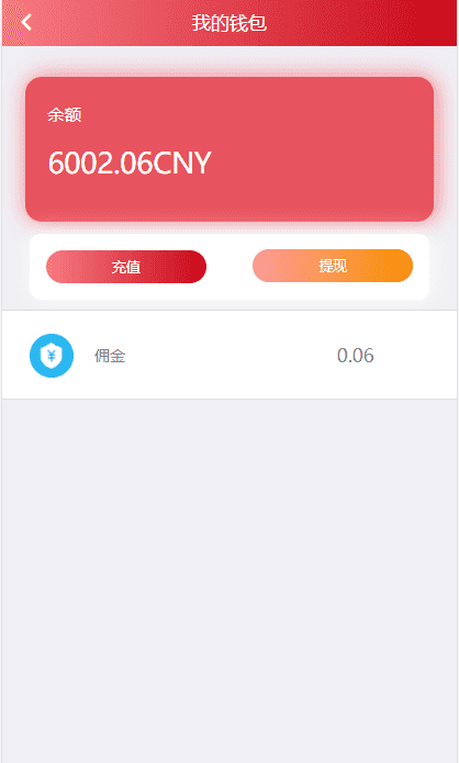 支付跑分抢单系统支付宝+微信+银行卡支付收款带安装说明