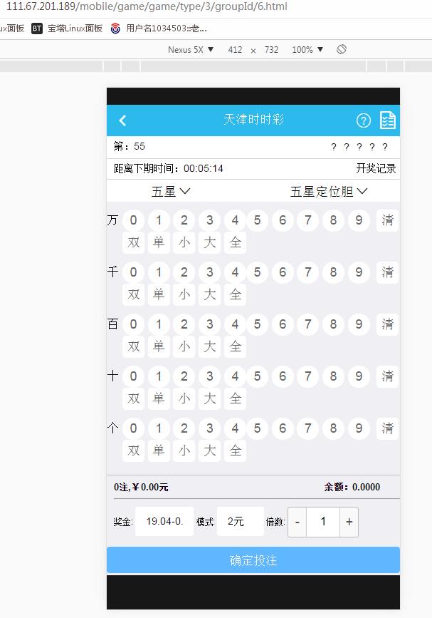 最新聚财GJ金龙YL完整数据+Thinkphp框架
