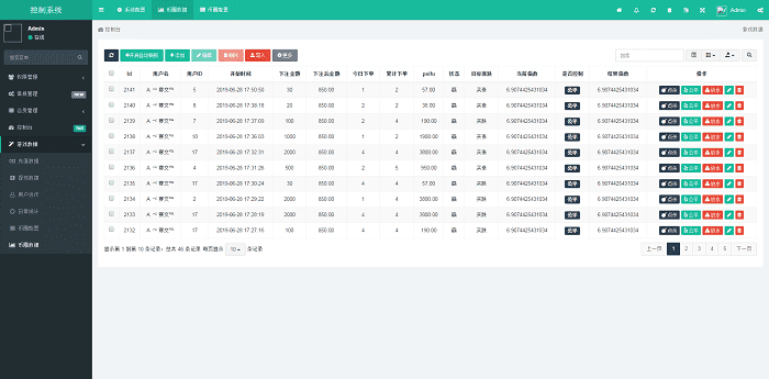 PHP源码Max英镑汇率完整运营版币圈源码_含视频教程