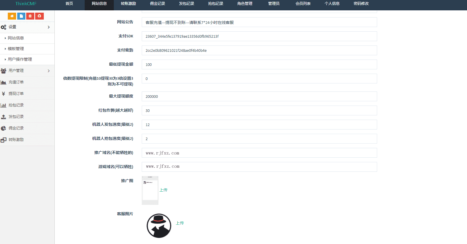 H5士兵扫雷，完整无错运营版本，修复全部问题正常使用附带教程