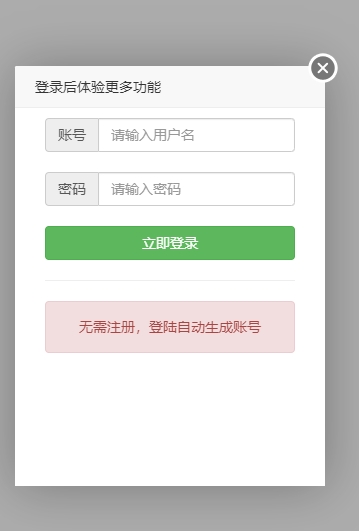 新二开月老盲盒无限开分站版H5源码+独立网页+对接Z支付+文本教程