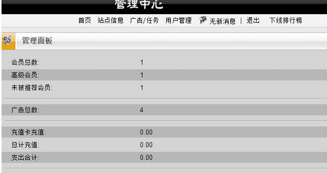 最新理财版拆拆乐独家更新二次开发新增充值卡充值实时到帐一键对接发卡平台拆拆乐红包静态分红系统壹R理财