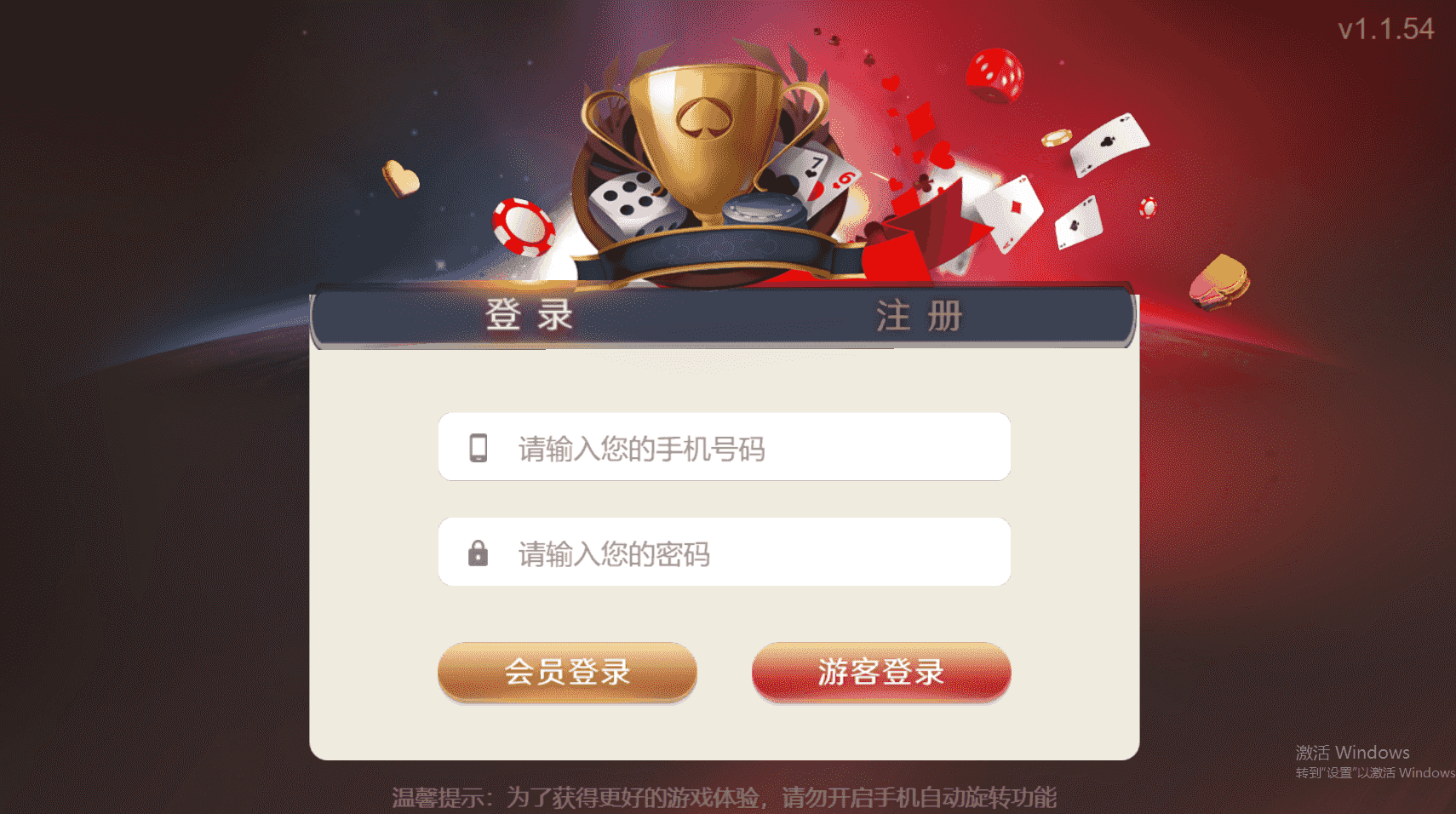 盛火国际red88H5金币
