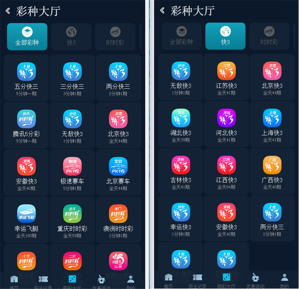 首发聚星完整源码对接了【NG接口】双玩系统