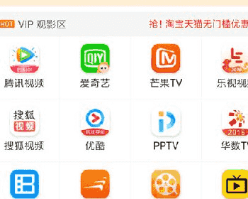 千月影视双端源码下载开源版 微信电影赚钱源码 完美运营 支持APP打包